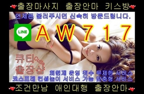 {LINE-AW717}  (20).png