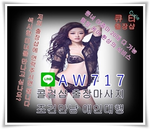 {LINE-AW717}  (26).png
