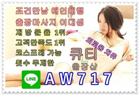 {LINE-AW717}  (25).png