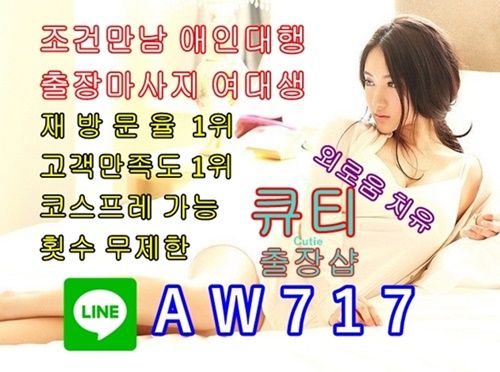{LINE-AW717} 12.jpg