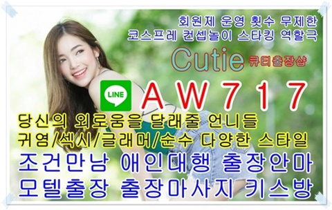 {LINE-AW717}  (15).png